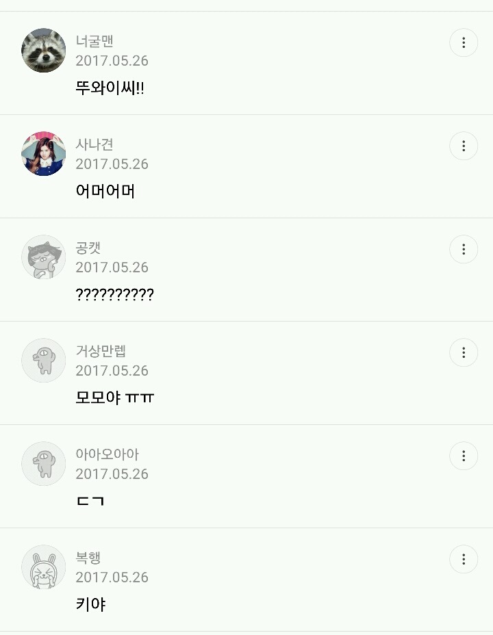 여돌의 가슴 노출을 결코 놓치지 않는 그남들 | 인스티즈
