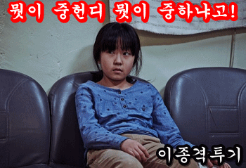 프로게이머들이 생각하는 테사기 | 인스티즈
