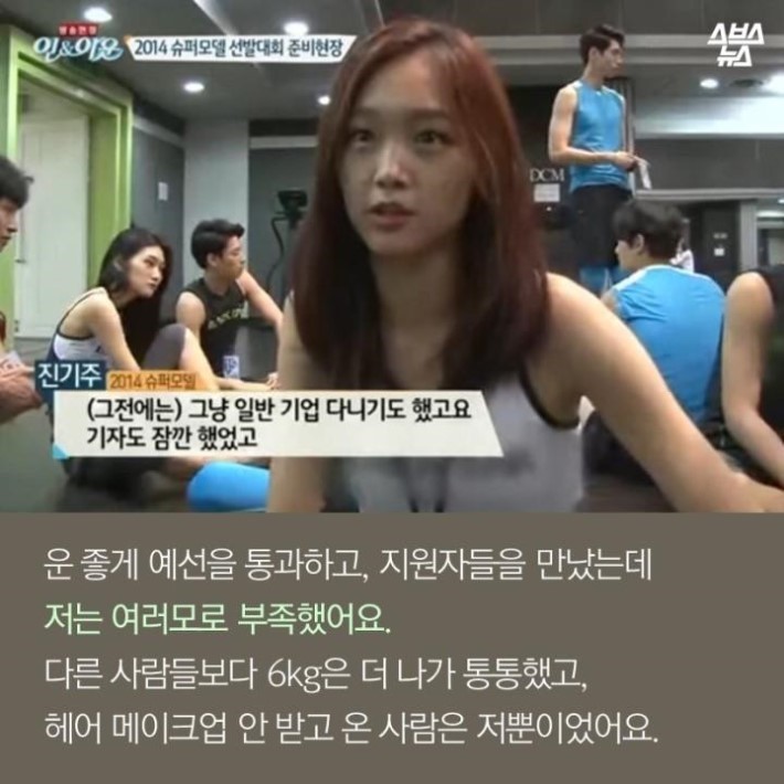 삼성-기자-슈퍼모델출신 여배우ㄷㄷ | 인스티즈