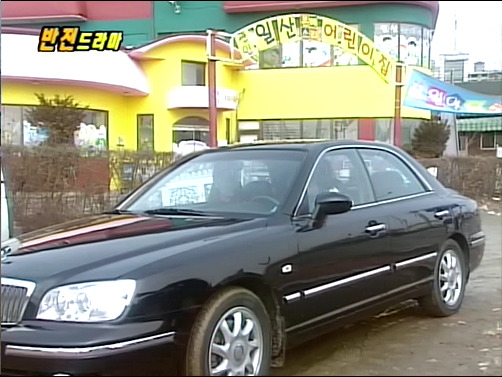 반전드라마 베스트 에피소드 어느날 갑자기1 | 인스티즈