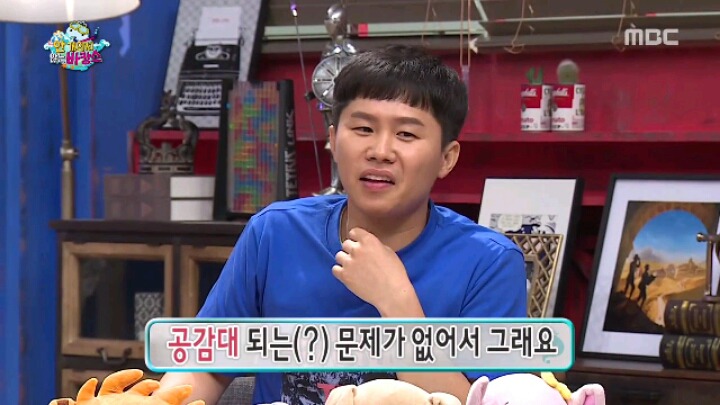 [무한도전] 신발 하나 잘못 신었다가 놀림받는 양세형 | 인스티즈