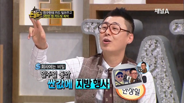 가까운 사람에게 절대로 신용카드 빌려주면 안되는 이유.jpg | 인스티즈