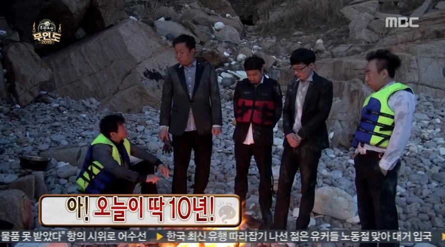 김태호PD 여러분들의 무모한 도전을 다시 한번 보고 싶었습니다.jpg | 인스티즈