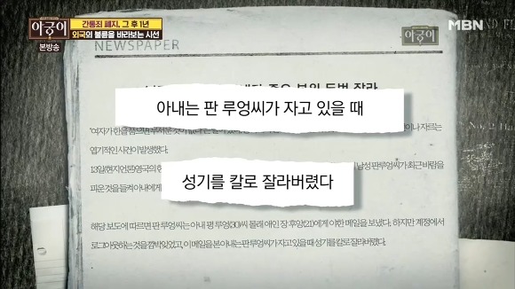 불륜을 대하는 다른나라들의 자세.jpg | 인스티즈