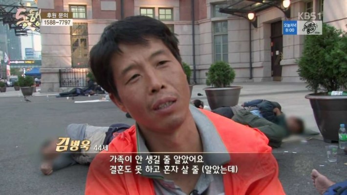 노숙하다 만나서 결혼 | 인스티즈