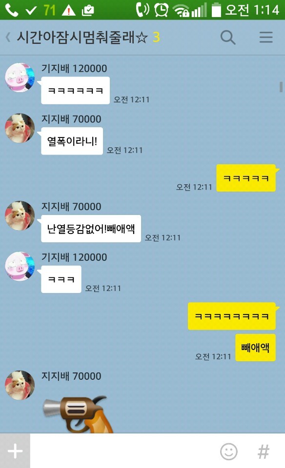 의문의 수육.jpg | 인스티즈