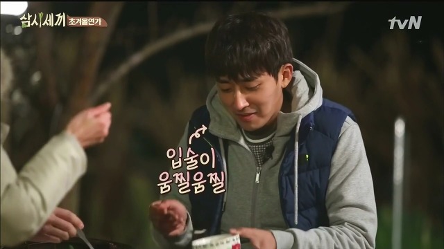 [삼시세끼] 최지우한테 작업거는 이서진(feat.해태)ㅋㅋㅋㅋㅋㅋㅋㅋㅋ.jpg | 인스티즈