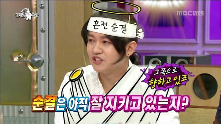 [라디오스타] 혼전순결주의자 강균성 | 인스티즈