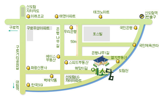 예소담 이미지