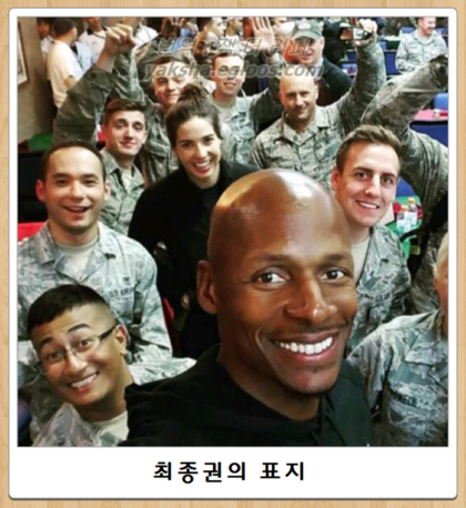 만화책 표지 공감사진 | 인스티즈