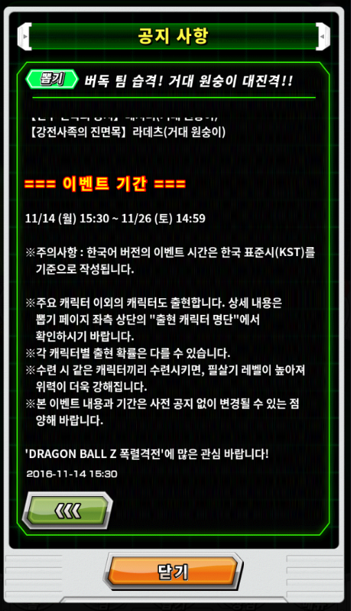 대원화로 이미지