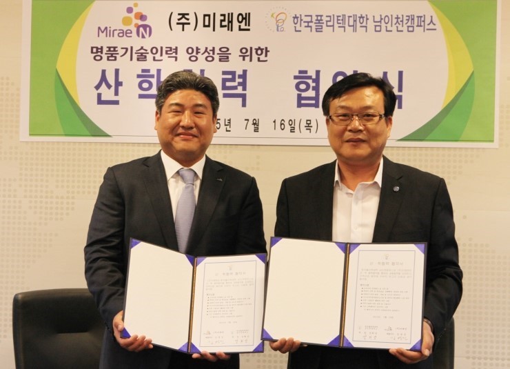 (주)미래엔 이미지