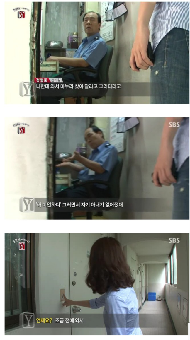 내머리속의 지우개 | 인스티즈