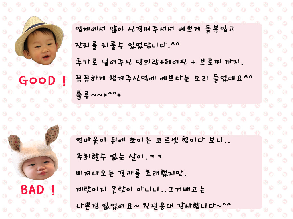 오복떡집 이미지