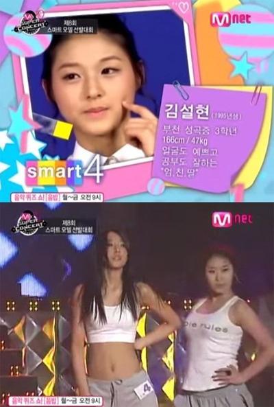 설현의 과거!!!!!!!!!!! | 인스티즈