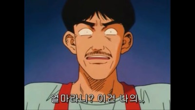 슬램덩크 강백호 농구화.jpg | 인스티즈
