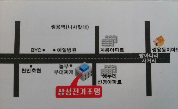 이안전기조명 이미지
