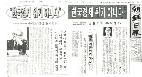 역대 가장 공과 과가 분명하다고 할 수 있는 대통령 | 인스티즈