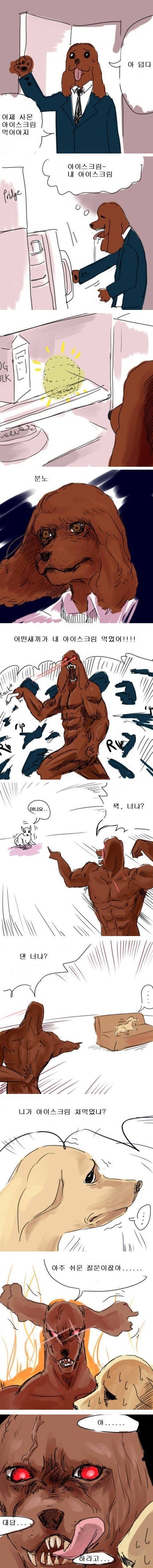 개분노.gif | 인스티즈