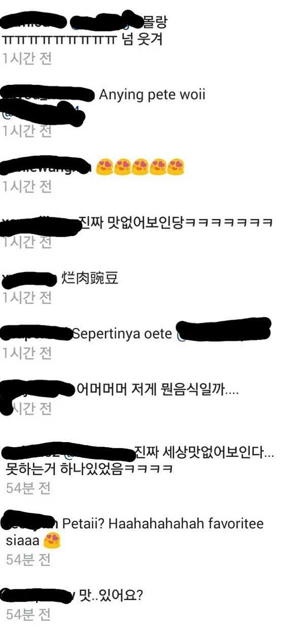 사진 찍는걸 좋아하는 지드래곤이 음식 사진만은 못 찍는다고 팬들도 인정함 ㅋㅋㅋ | 인스티즈