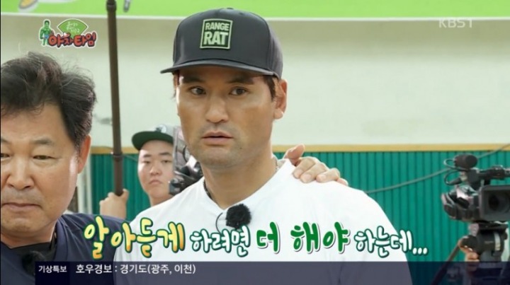 강판 당하는....코리안 특급....jpg | 인스티즈