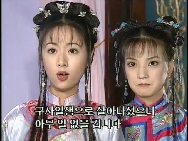 [황제의딸2] 24. 향비 구출 작전 | 인스티즈