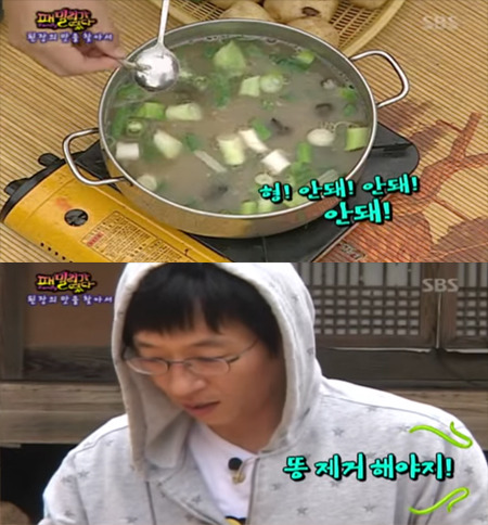 유재석 대성이 형제고 유재석 이효리가 남매이던 시절.gif | 인스티즈
