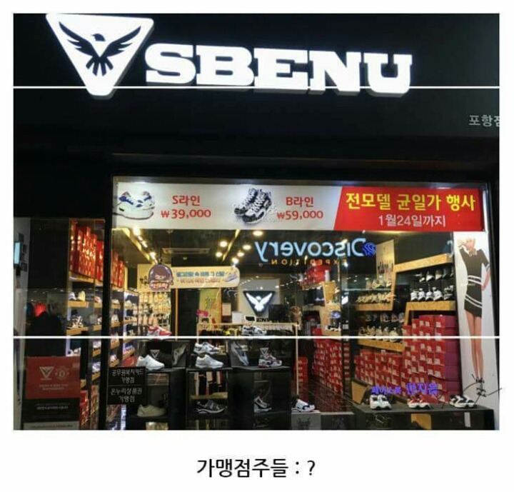 스베누 사태 간단 요약 | 인스티즈