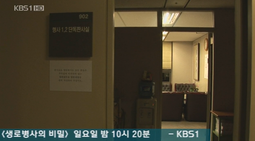 실제 판사 업무량 | 인스티즈