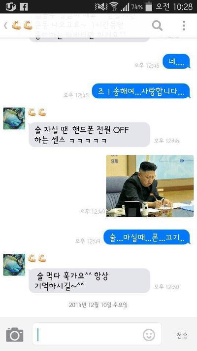 헬스트레이너에게 술주정(대리민망).talk | 인스티즈