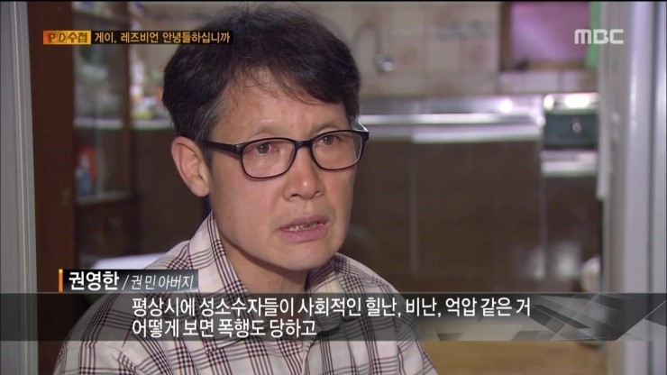 아들의 커밍아웃을 허락한 아버지 | 인스티즈