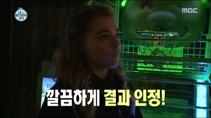 여자랑 게임할 때 다들 이렇게하시잖아요 | 인스티즈
