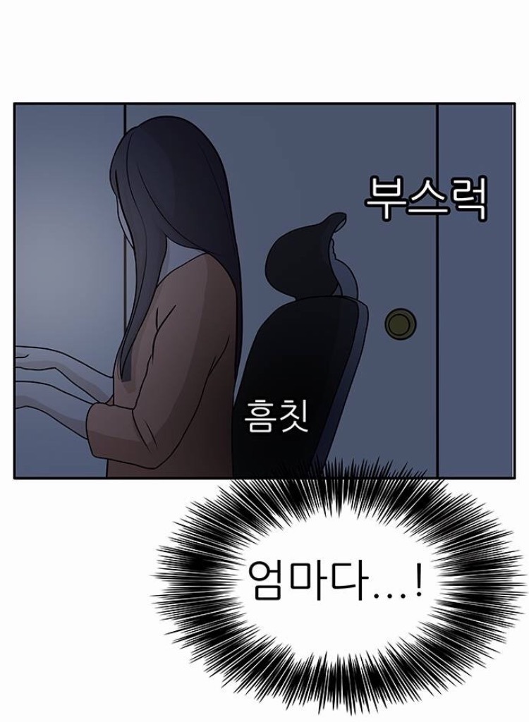 엄마 주의 | 인스티즈