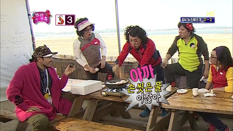 [무한도전] 정준하 먹고자하는 의지 클라스 | 인스티즈