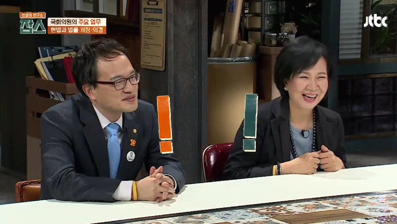 [잡스] 박주민,손혜원,김경진,하태경의 법률 발의,통과 수 | 인스티즈