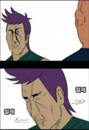 서울의 한 동네주민들의 불만거리 | 인스티즈