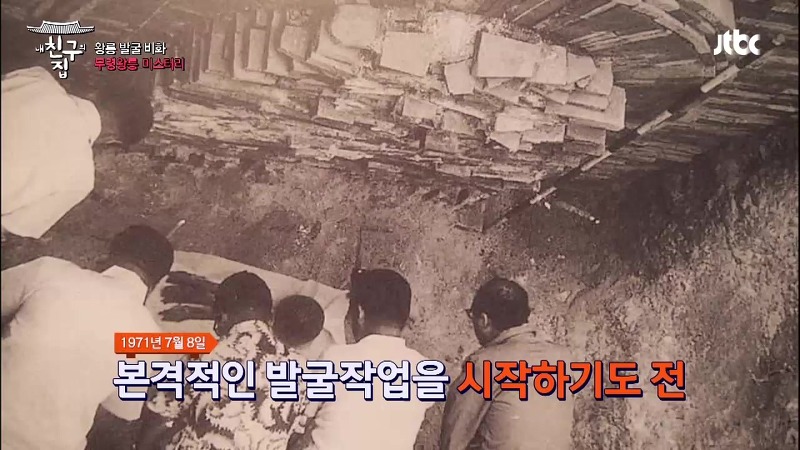 한국 고고학 역사상 최고이자 최악의 발굴 | 인스티즈