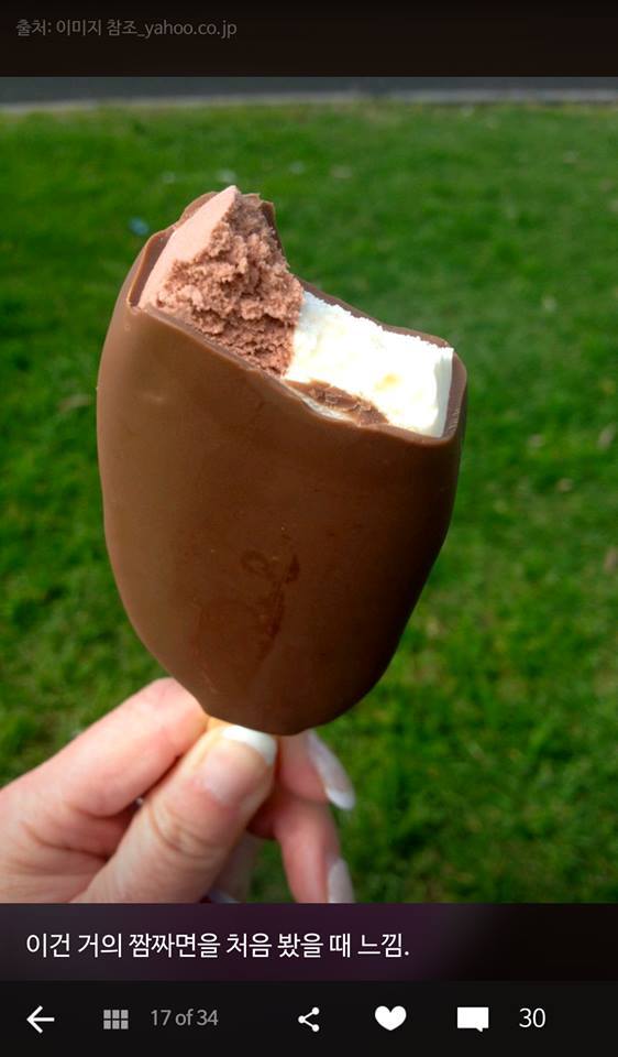 한국에선 절대 볼 수 없는 일본 편의점 아이스크림들 | 인스티즈