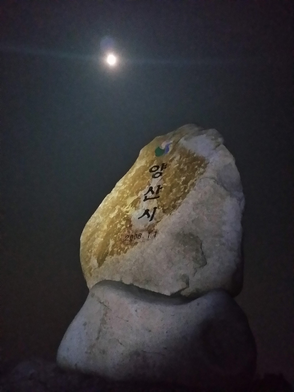 화신사 이미지