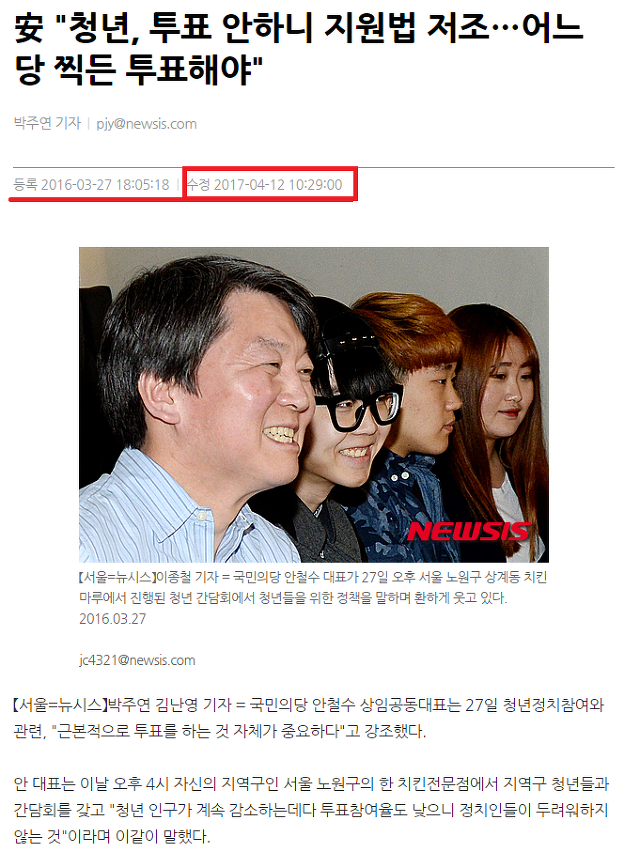 찰스형님...언론이 이렇게 열과성을 다해 밀어주는데도.. | 인스티즈