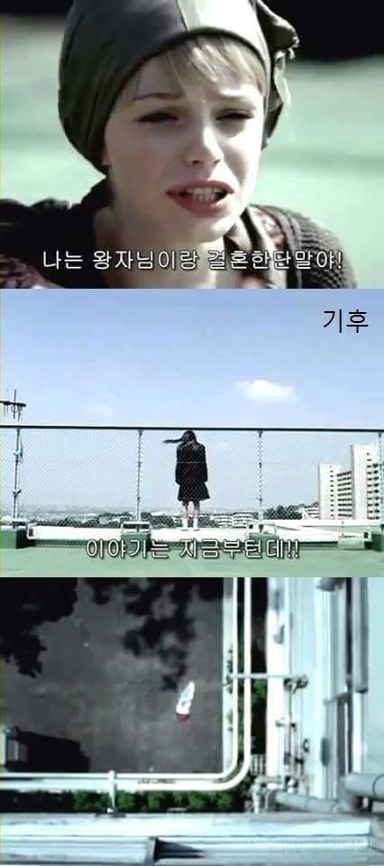일본의 한 공익광고 | 인스티즈