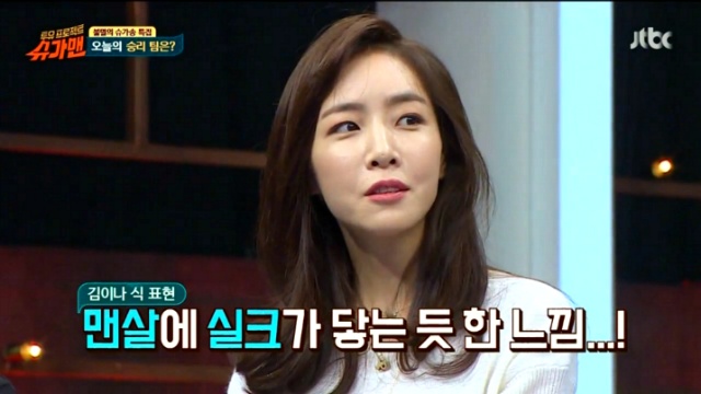 앞머리 없애고 미모터졌다고 생각했는데 있는게 더 낫대는 김이나 작사가 | 인스티즈