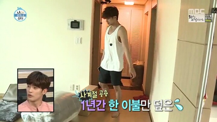 나 혼자 산다에 출연한 성훈 | 인스티즈