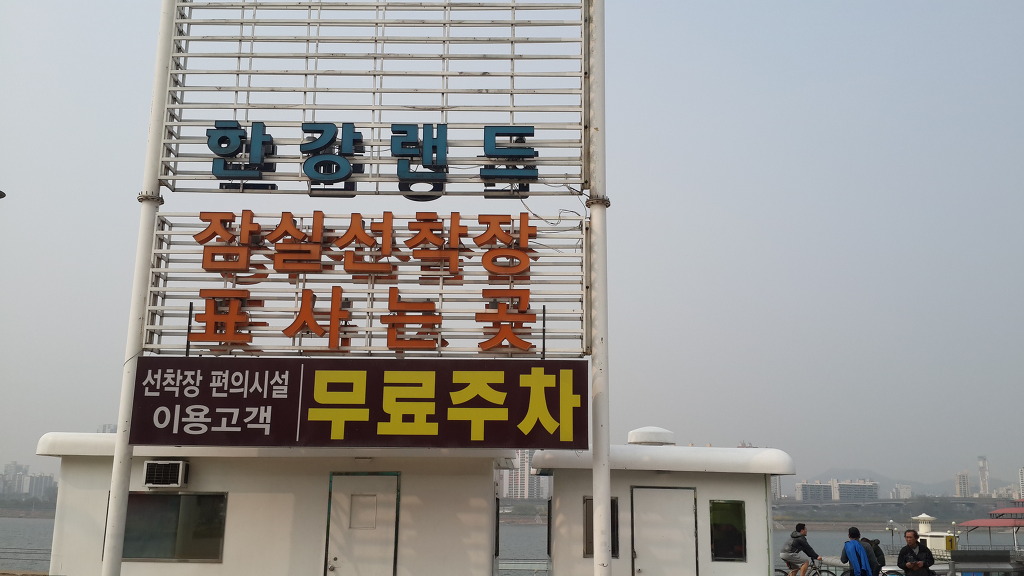 땅끝홍삼 이미지
