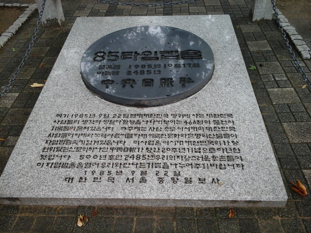 해맞이전통떡 이미지