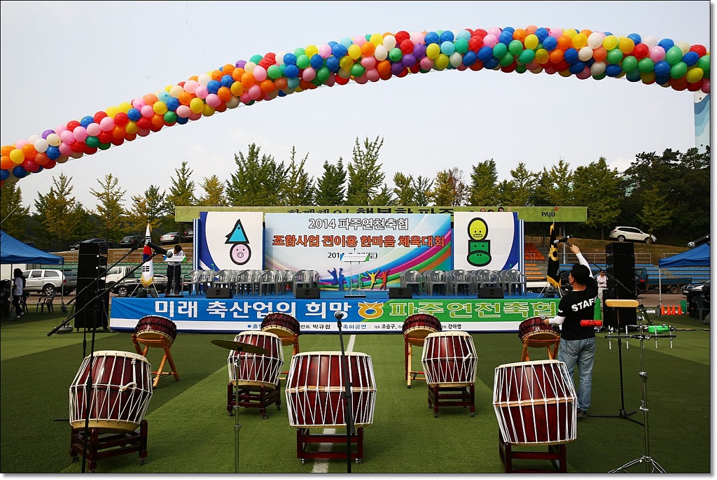 파주연천축산업협동조합 이미지