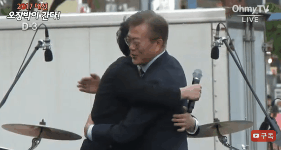 오늘자 문재인과 프리허그 하신 분 명단.gif | 인스티즈