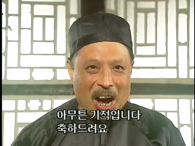 [황제의딸2] 38. 회복과 치유 | 인스티즈