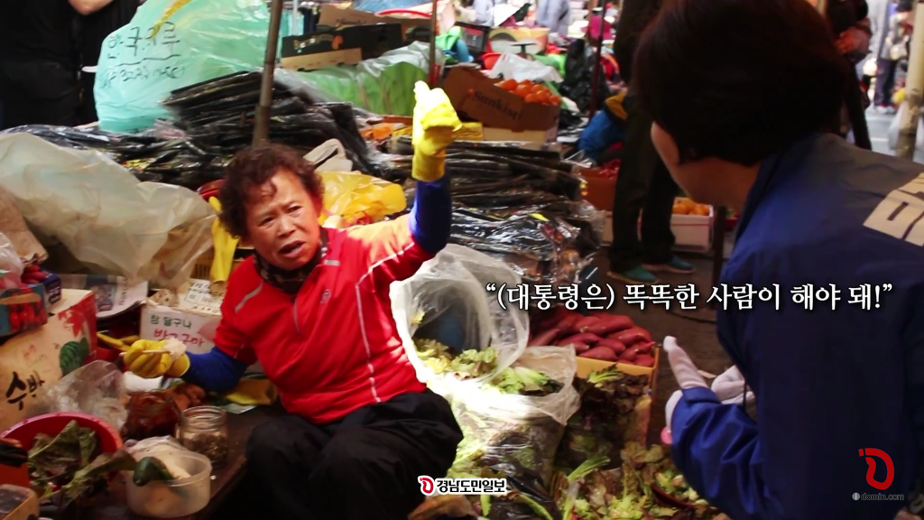 경남 진주에 간 표창원 의원.jpg | 인스티즈