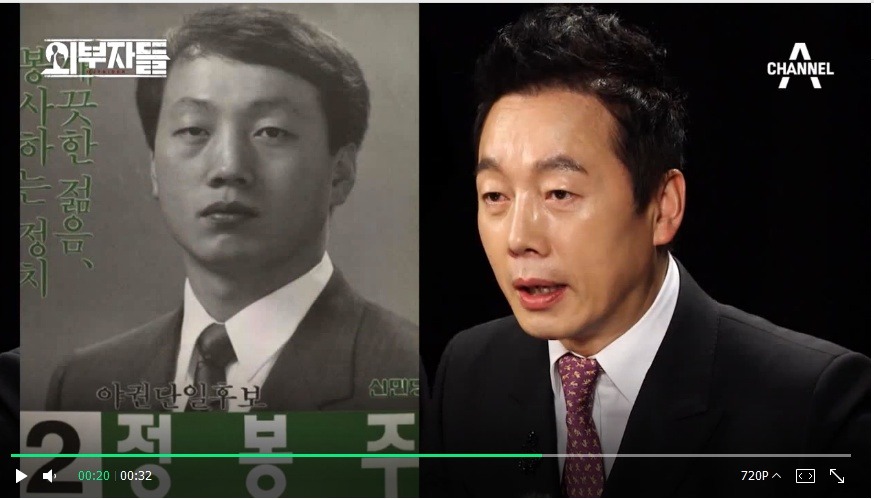이 시대 최고의 댄디진보.jpg | 인스티즈